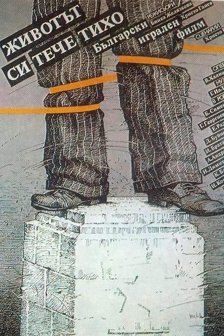 Life Quietly Moves On…